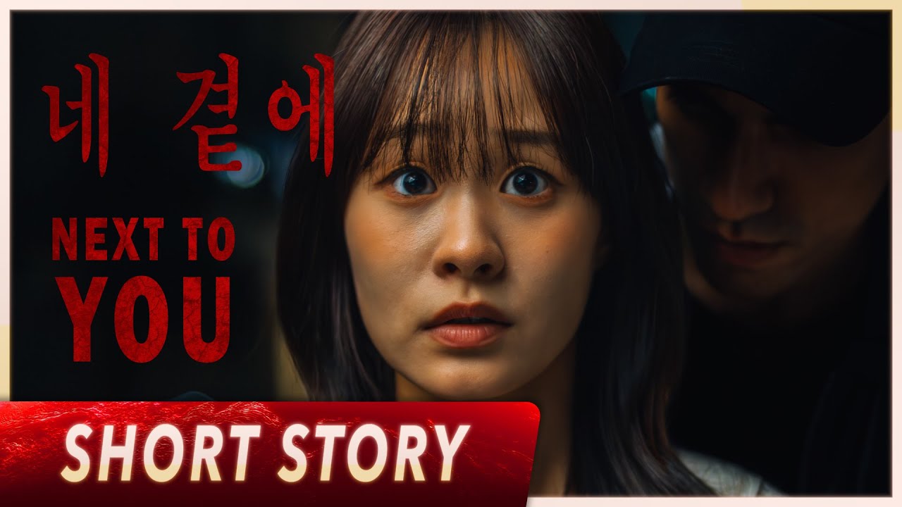 'NEXT TO YOU' (Short Film)
