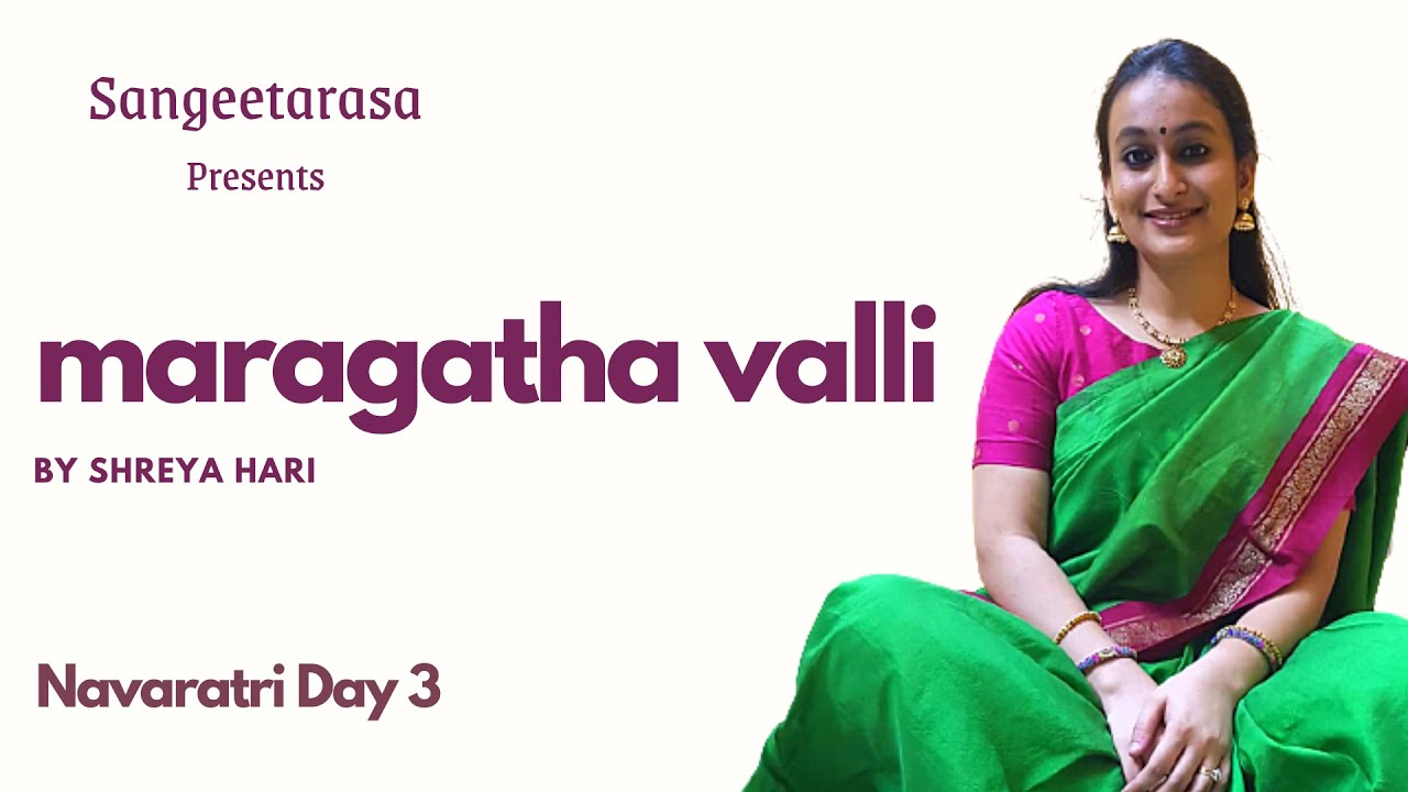 maragatha valli - kAmbOji by Shreya Hari || nAdOpAsana series ||