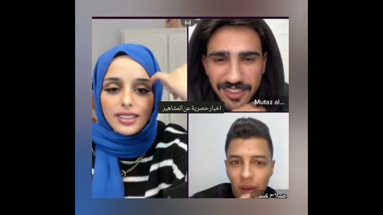 لايف صلاح الكسواني ورحمة ومعتز | صلاح زعل لما شاف رحمة مع معتز😧