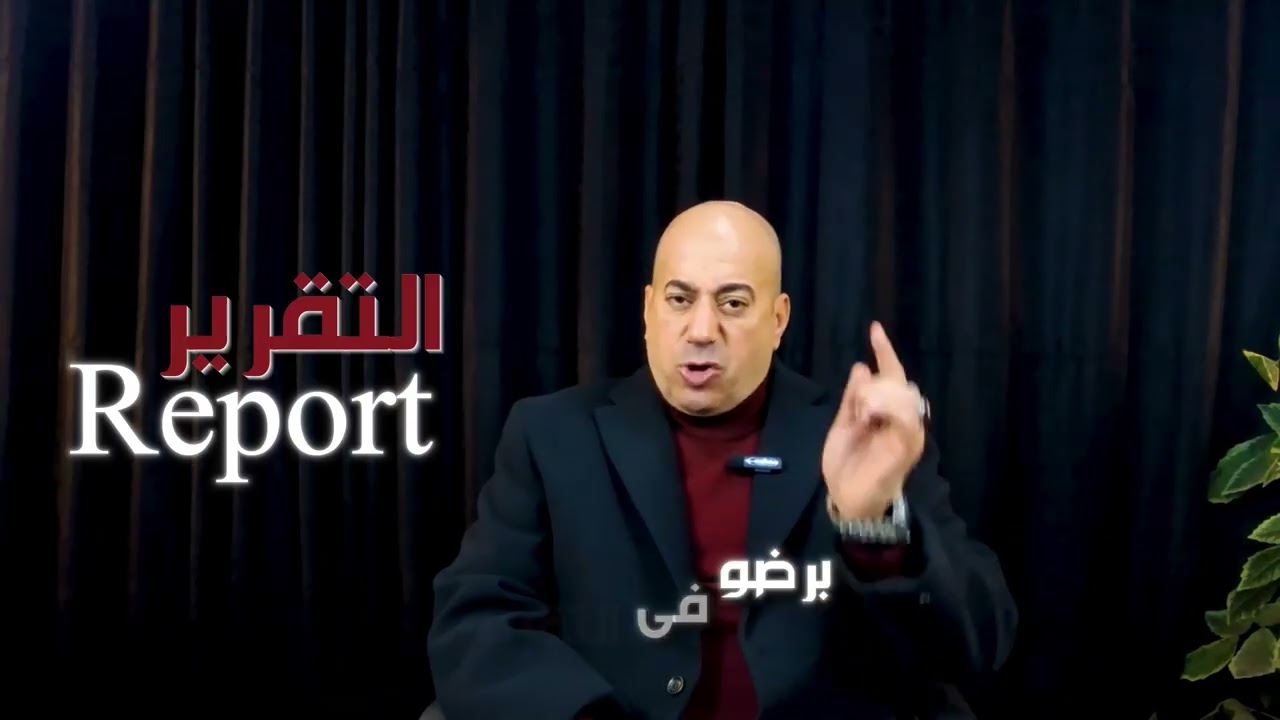 ١٣ فبراير ٢٠٢٦