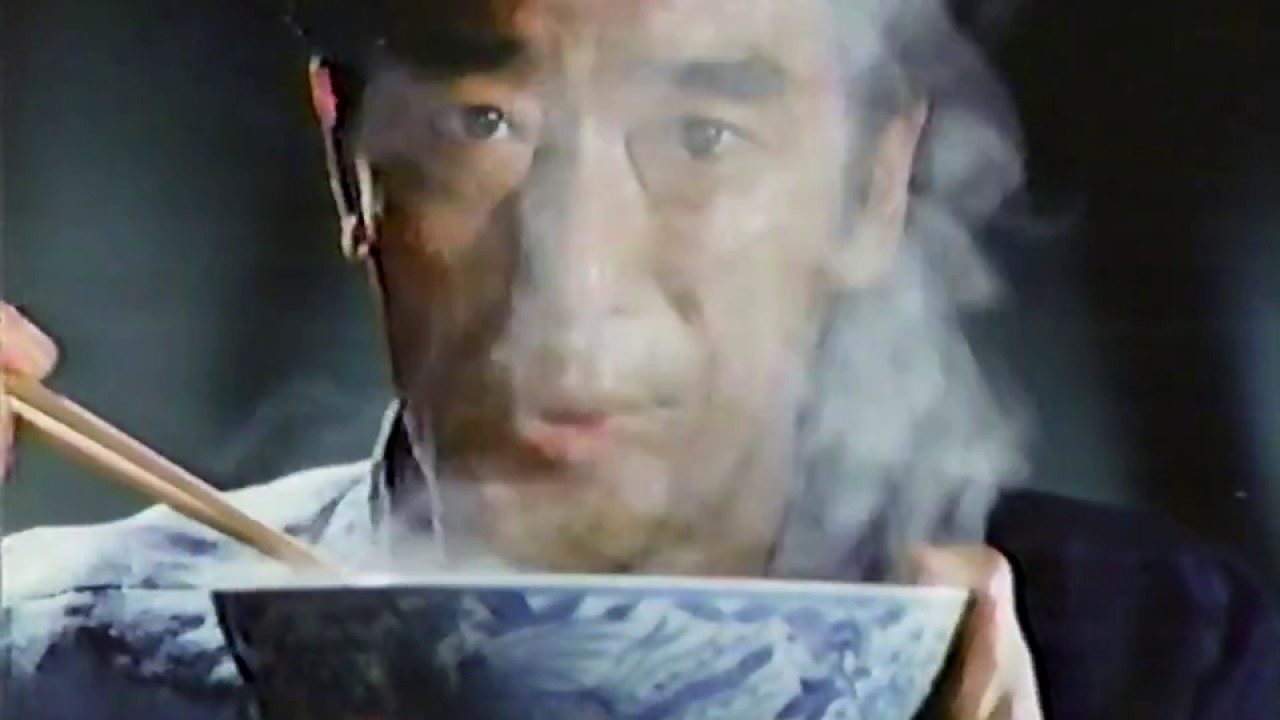 日清 麺皇　CM「人類ハ麺類」　 1982年　中村敦夫