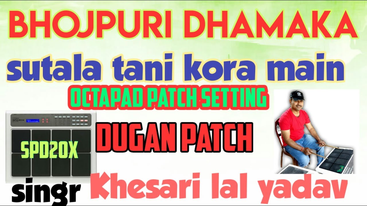 Roland spd 20x patch editing/bhojpuri hit/sutla tani kora main/khesari lal yadav/tanmoy,s rhy thm