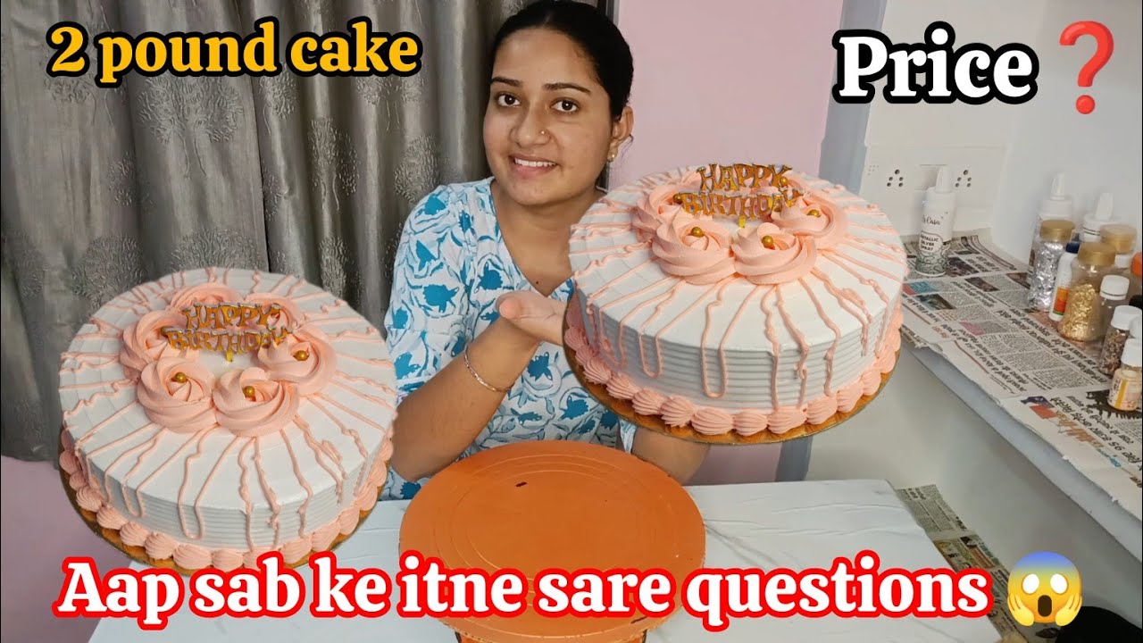 aap sab ke sare doubt 🧐 clear kar dungi aaj ki video me || 2 pound cake new design