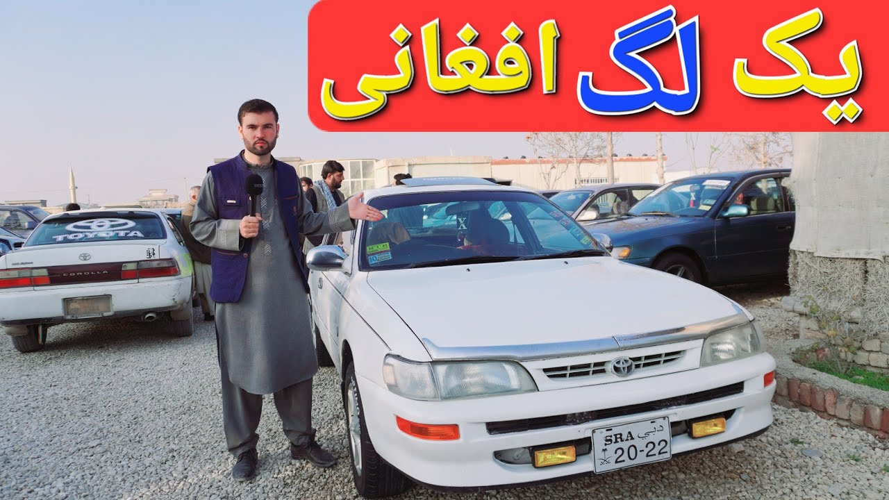 گزارش حیات الله:از موتر های اقتصادی کرولا سراچه فلنکوچ تونیس سوزوکی وغیره حاجی سخا حاجی پرویز #dji