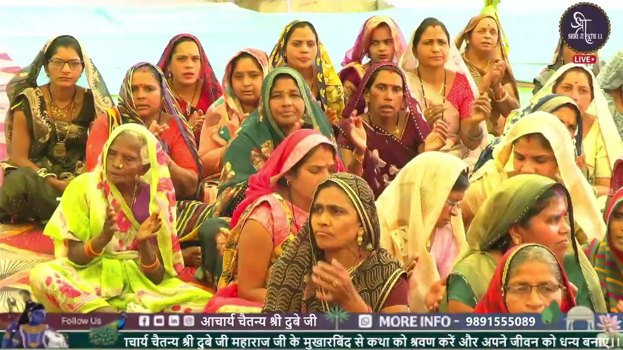श्री कृष्ण गोविंद हरे मुरारी नाम संकीर्तन ||