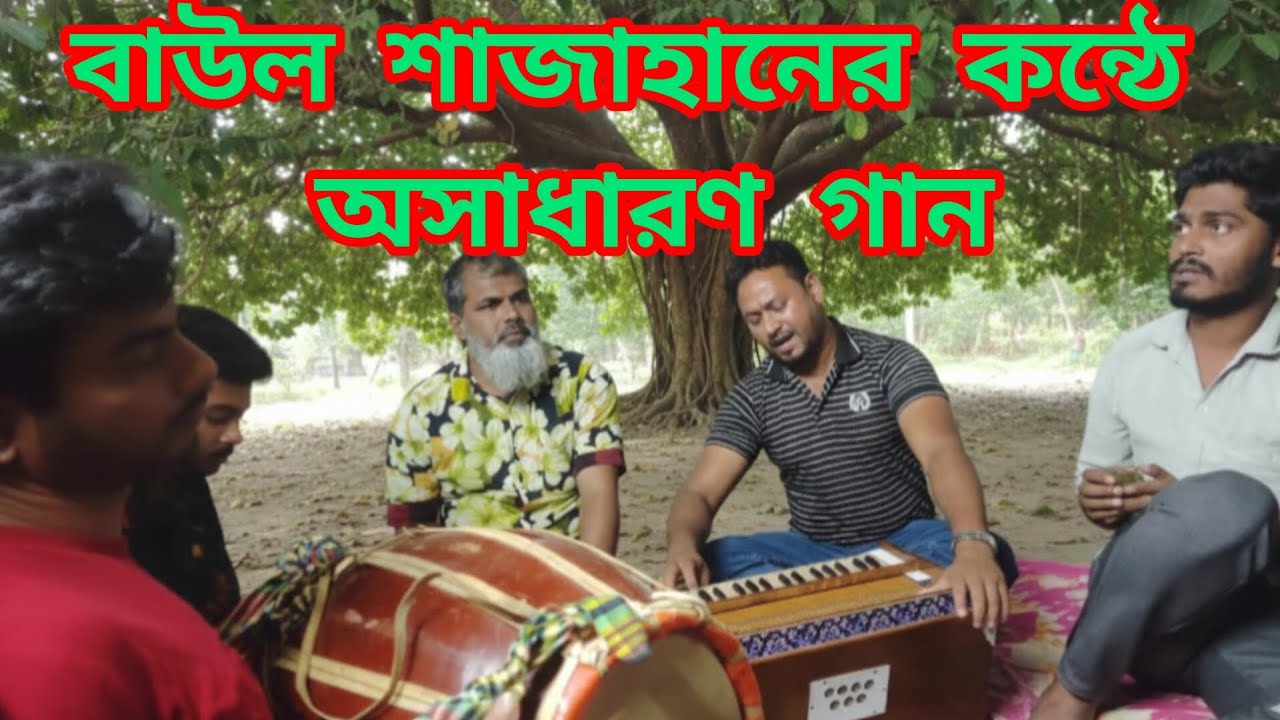 অসাধারণ সুন্দর একটি গান গাইলেন