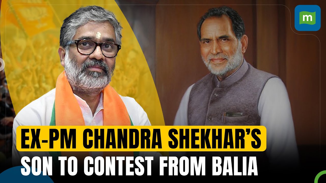 BJP Candidate Neeraj Shekhar Tributes His Candidature To His Father | Elections 2024