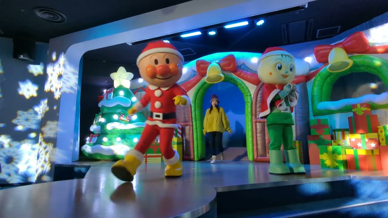 アンパンマンミュージアム　神戸　ショー　クリスマスバージョン