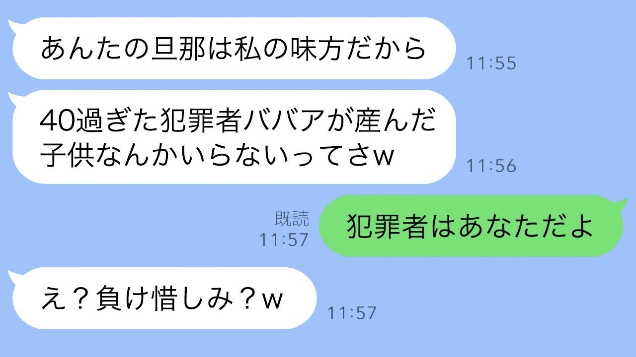 42歳で念願の妊娠…23歳夫の略奪女に豪邸から追い出された私が3時間後に受けた「1億円返して！」の大逆転
