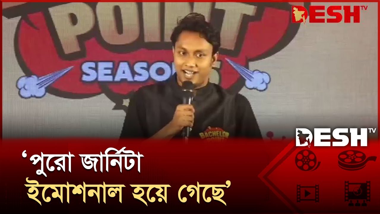 Ami Bhai is responsible for everything I do: Shimul | Shimul Sharma | Bachelor Point | Desh TV