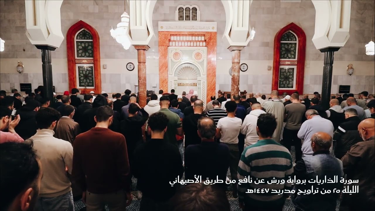 تلاوة نهاوندية | سورة الذاريات كاملة برواية ورش | حسام خوجة
