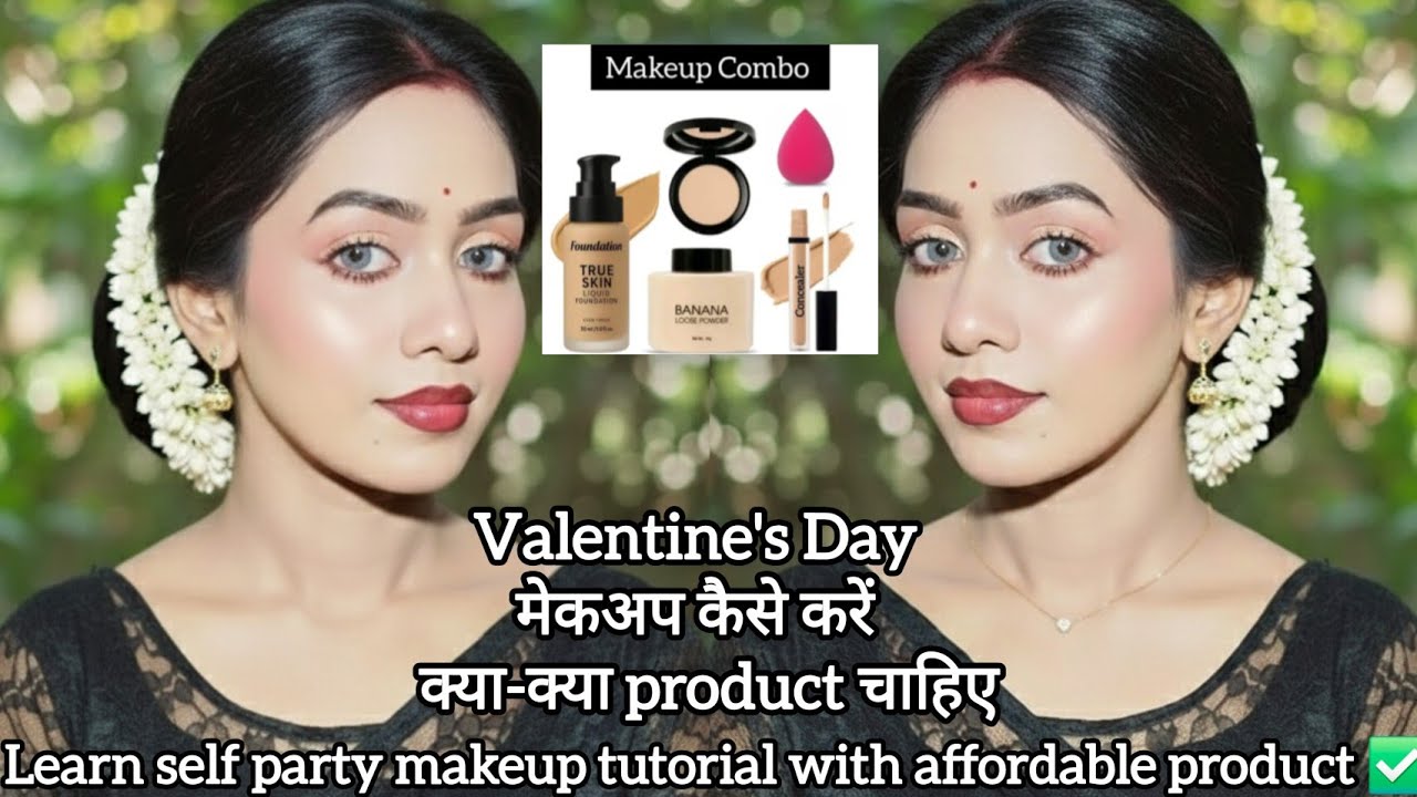 🥀 Valentine's Day मेकअप कैसे करें क्या-क्या product चाहिए learn self partymakeup&affordable product 