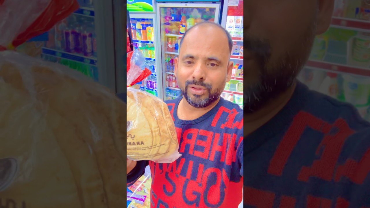 17 sal me sab ka price bada lekin kuboos ka price 1 riyal hai #samar007vlogs
