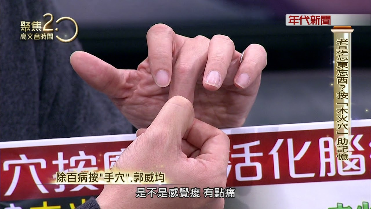 180331聚焦2.0》郭威均 part1