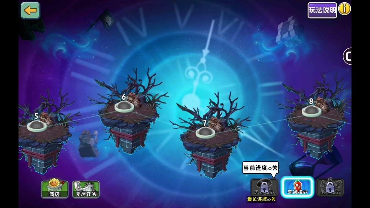 THEY BROUGHT BACK PVZ ONLINE!(in PvZ2 china. also download in description)