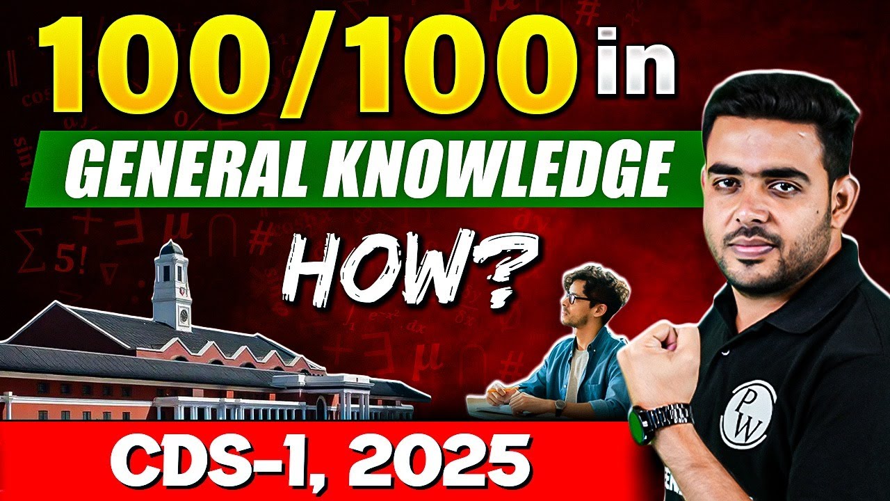 How to Score Full Marks in General Knowledge in CDS 1, 2025 ?🤔 | CDS 1 Exam 2025