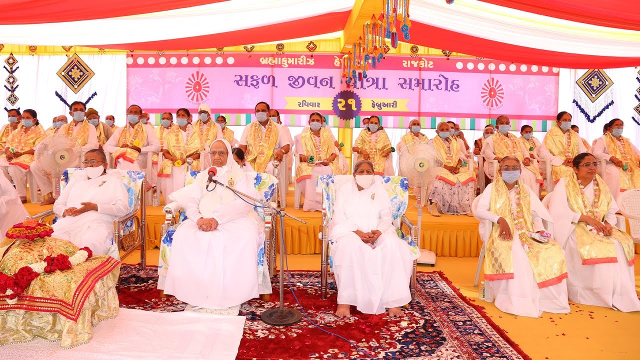Safal jivan yatra Samaroh| Brahmakumaris Rajkot | Happy Village| 21 Feb 2021