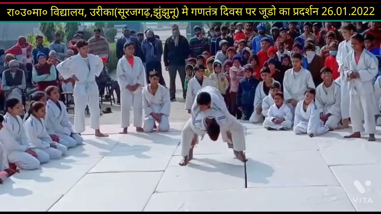 ||JUDO DEMOSTRATION|| REPUBLIC DAY ||GSSS URIKA||RAHUL NAYAK||