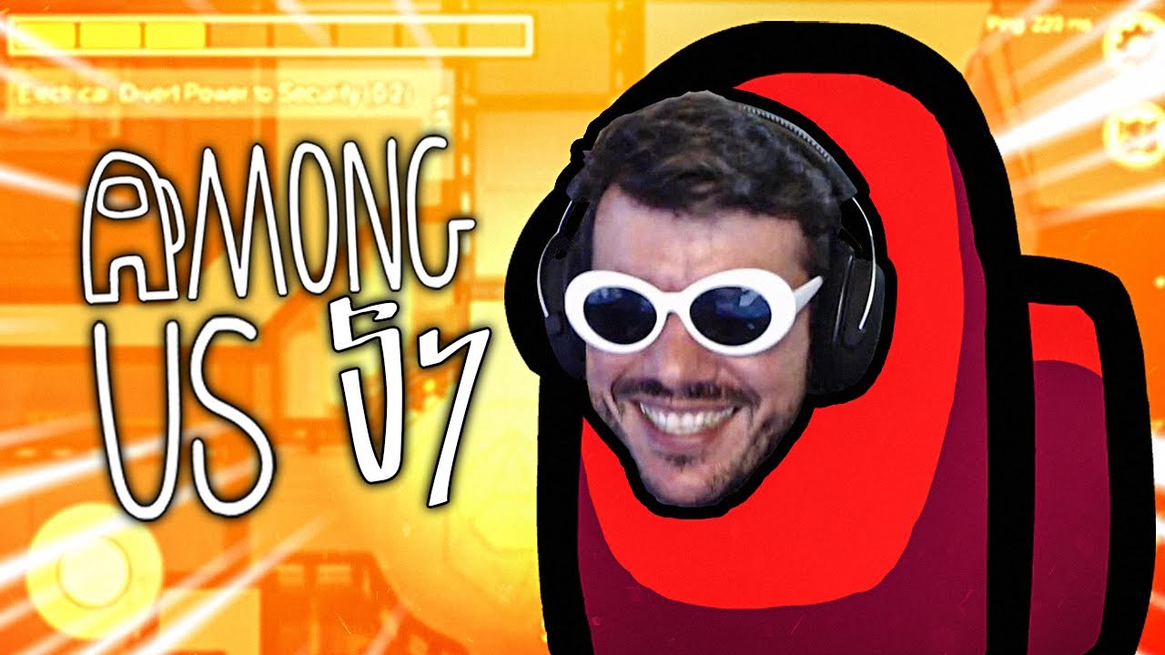 Among Us #57