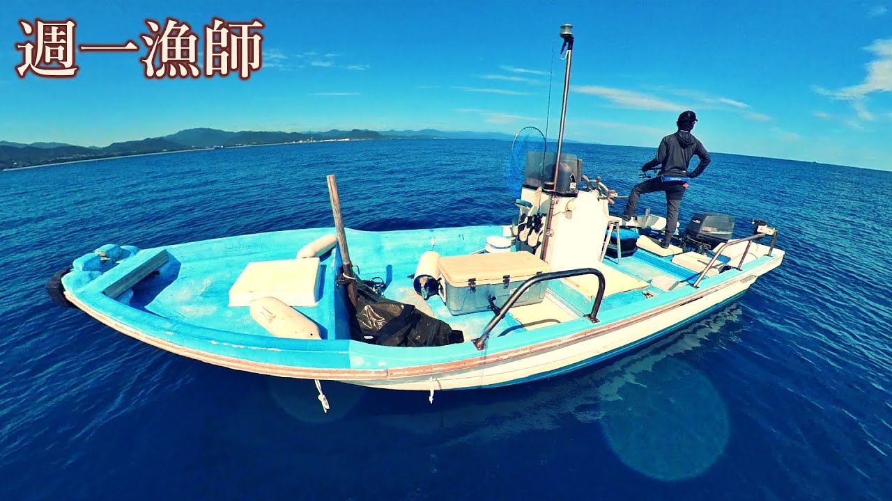 いろんな魚がタイラバで釣れてしまう秋の海へ！今日も小舟で沖へ出ます