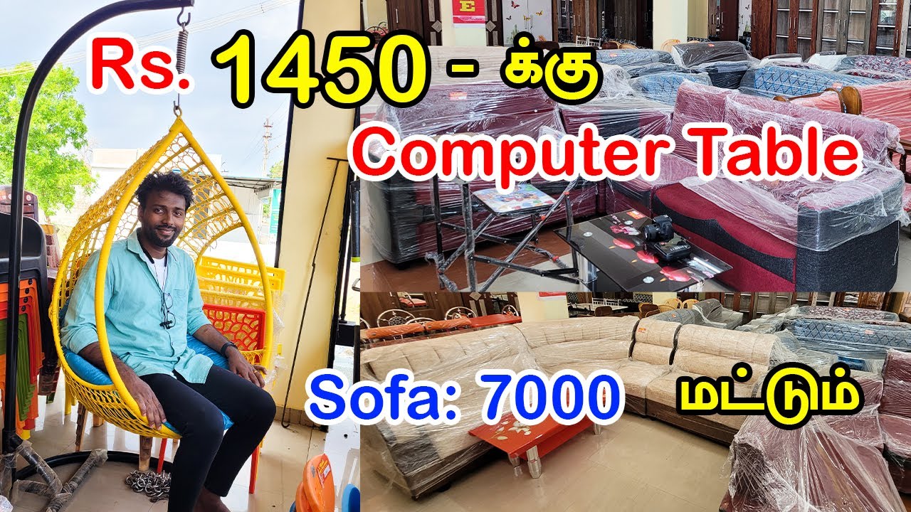 1450 க்கு கம்ப்யூட்டர் Table | Cheapest Furniture Shop Wholesale Price in Retail | Mr Ajin