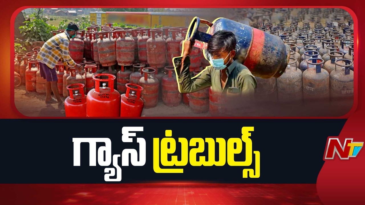 అయోధ్య నుంచి హైదరాబాద్ వరకు గ్యాస్ ఎఫెక్ట్..!! | Gas Effect | Ayodhya to Hyderabad | Iran - Israel