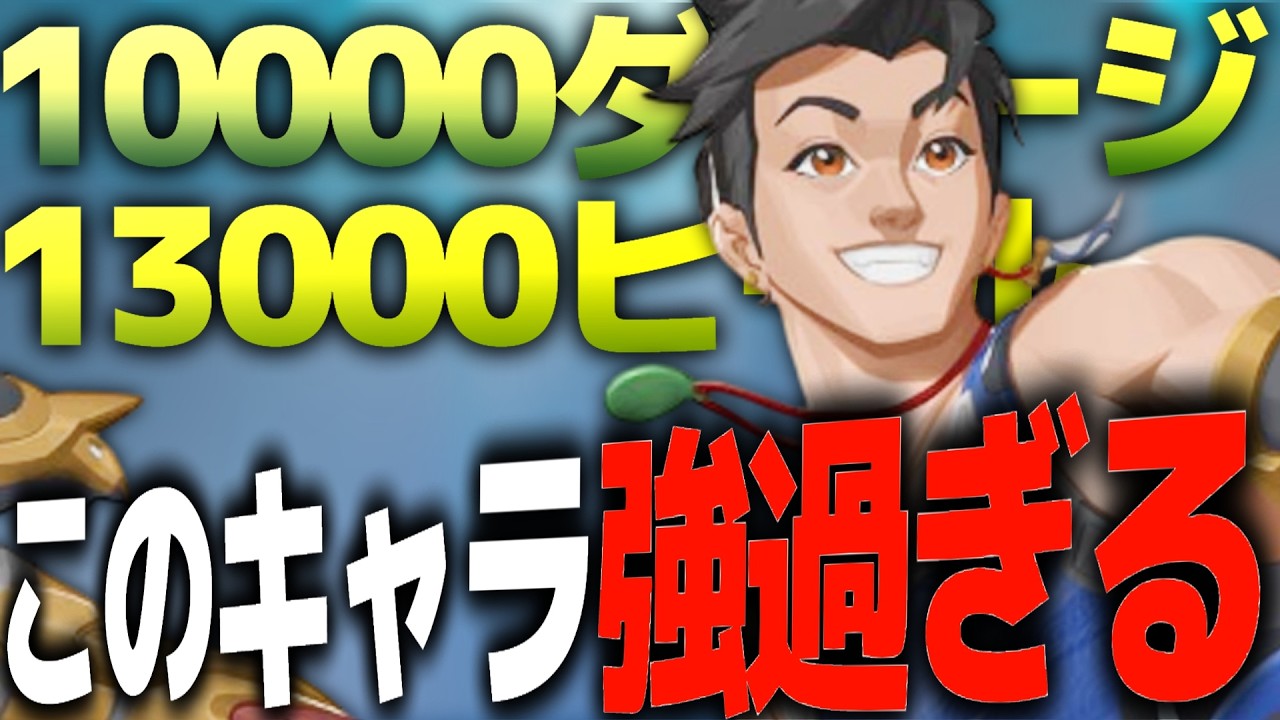 実装後からほぼ使ってこなかった『ウーヤン』を練習してみたらこのキャラ強すぎます。【オーバーウォッチ】
