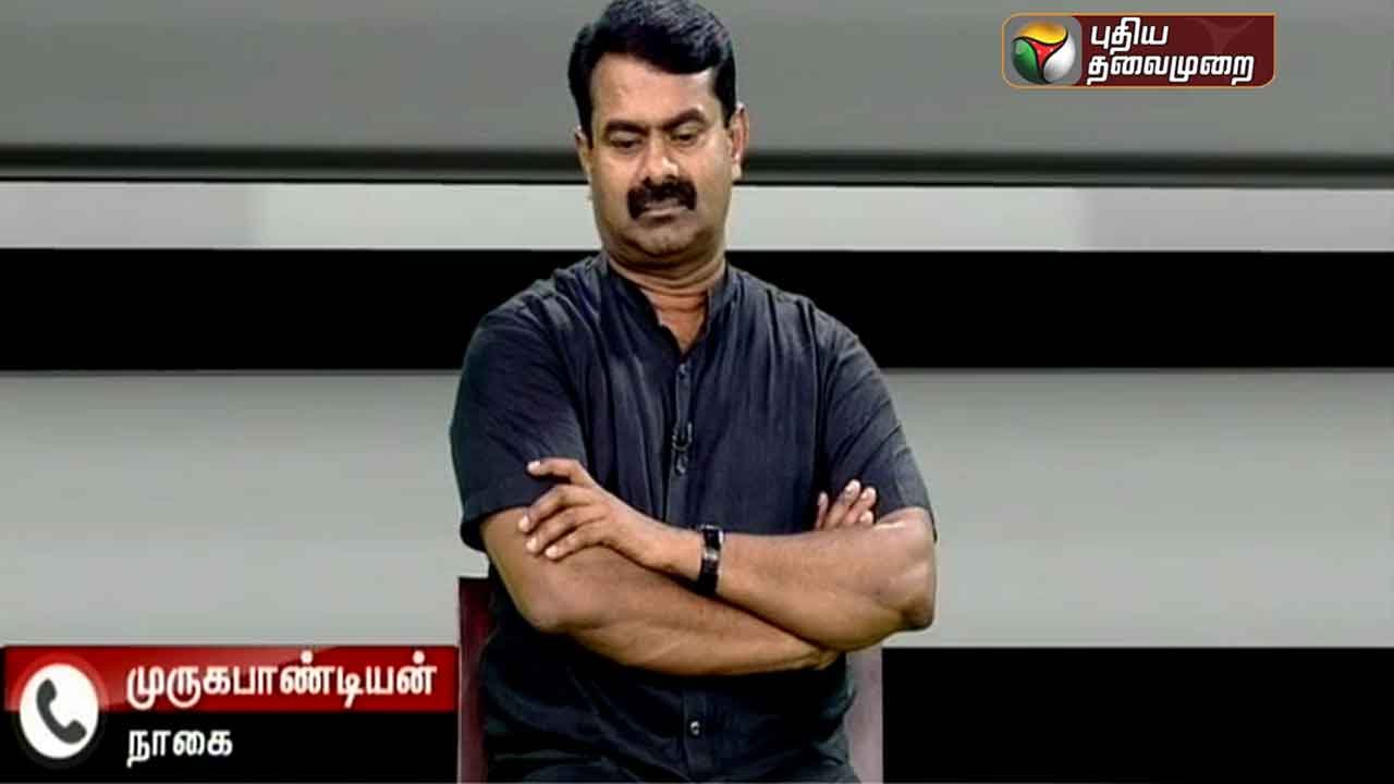 Seeman answers: Why can't other state people rule Tamil Nadu?