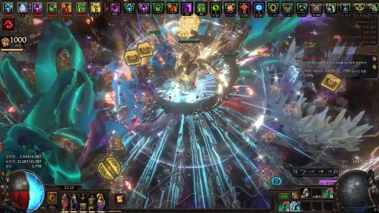 POE 3.29 / EK Elementalist / Shrine, Herald stack / IIR 300+ / legion farm