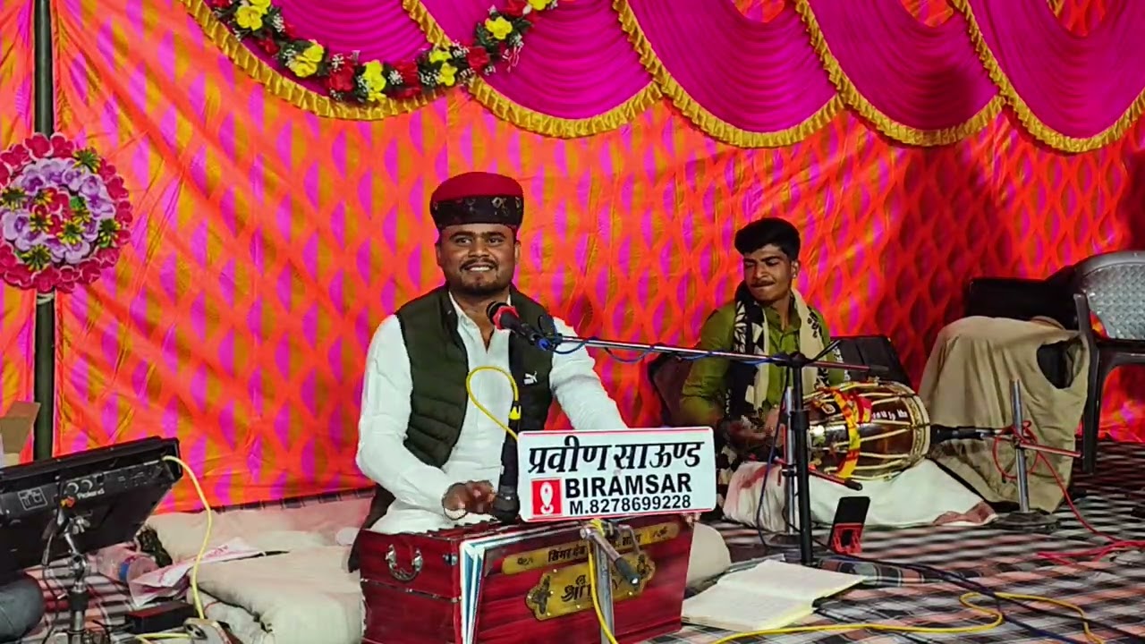 गजानंद महाराज पधारो कीर्तन की तैयारी है | Gajanand Maharaj Padharo | Devkishan sowa | Bhakti Song
