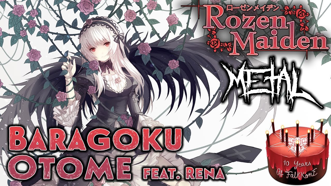 [Anniversary Finale] Rozen Maiden - Baragoku Otome feat. Rena 【Intense Symphonic Metal Cover】