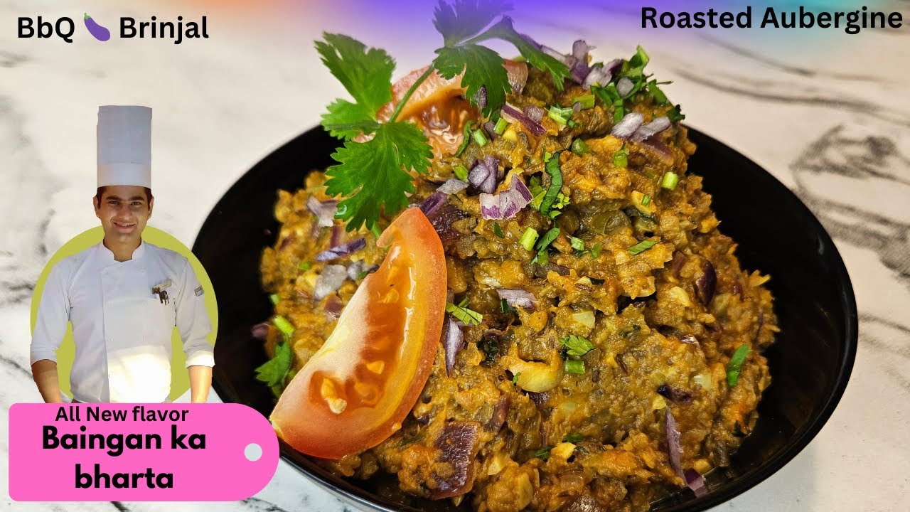 Baingan ka bharta | दादी के स्पेशल फ्लेवर के साथ बनाइये बैंगन का भरता |indian Roasted Brinjal recipe
