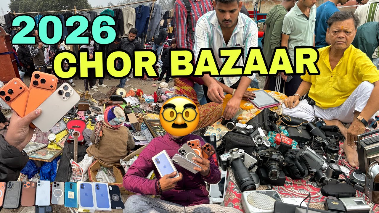 Chor Bazar Delhi 2026 | चोर बाजार | Chor Bazaar iPhone 17 Pro Max | Jama Masjid Chor Bazaar 