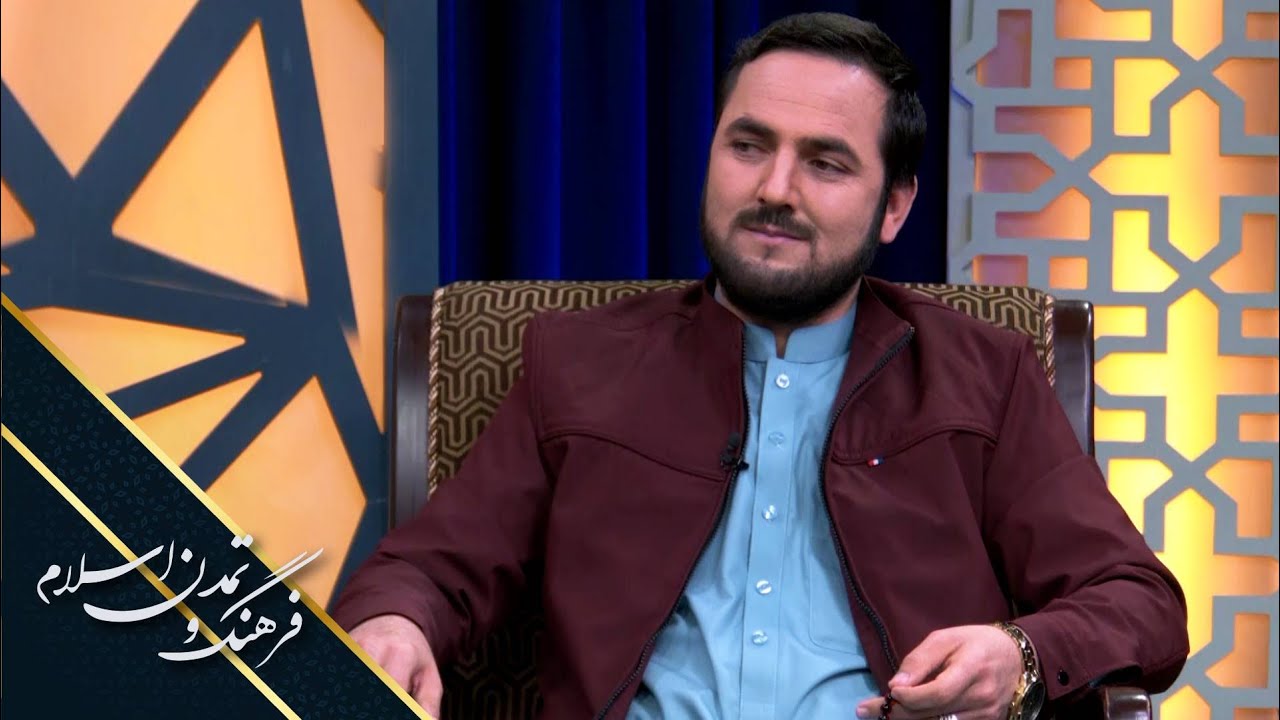 فرهنگ و تمدن اسلام - چرا باید روزه بگیریم؟