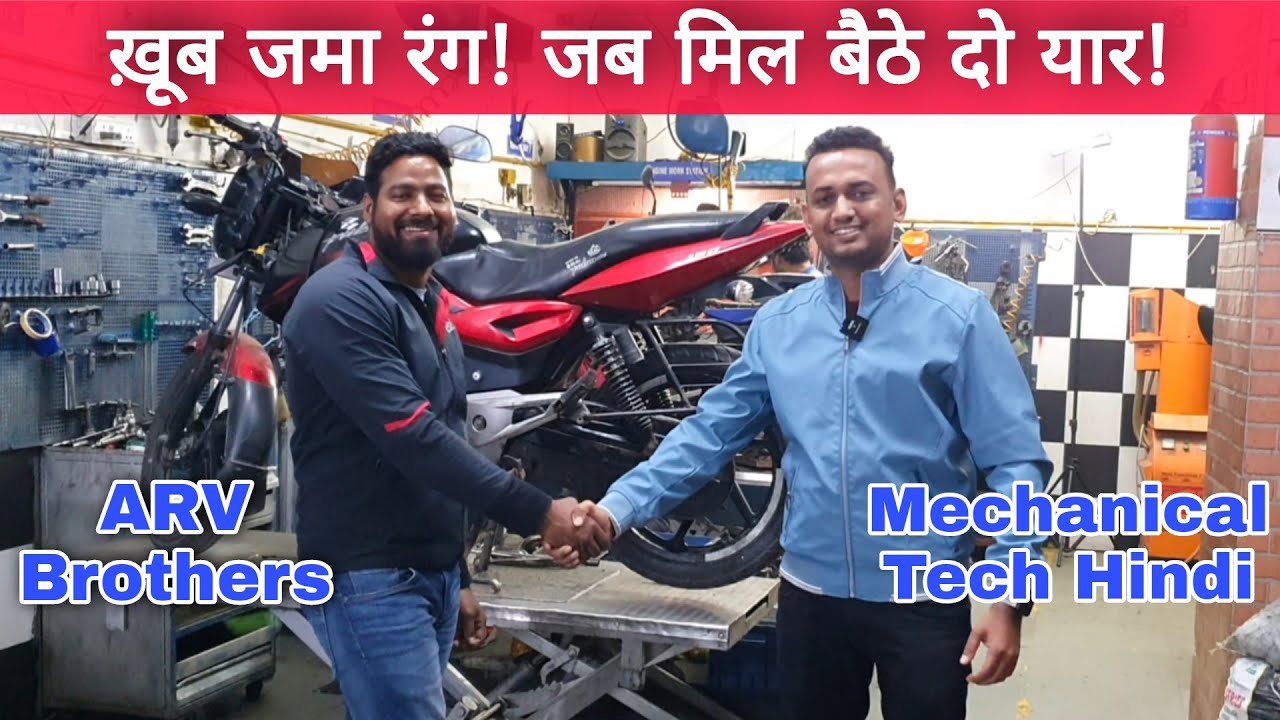 Mechanical Tech Hindi Meets ARV Brothers ❤️ | Technical Discussion About Bike & Scooter Servicing