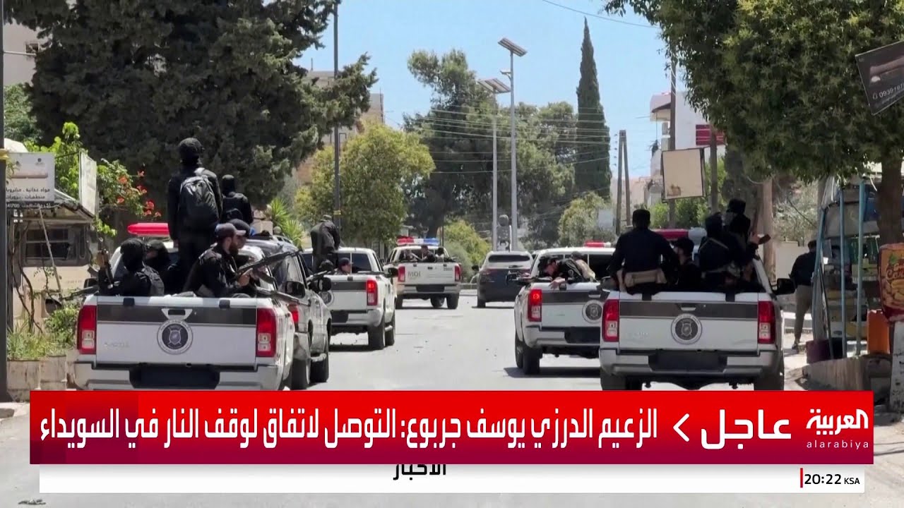 مشاهد توثق انتشار حواجز الشرطة العسكرية السورية في شوارع مدينة #السويداء