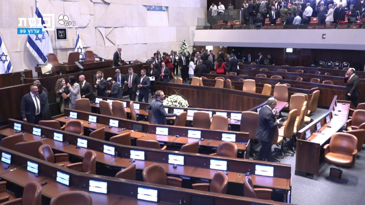Join the GPO's live broadcast of US President Donald Trump's Knesset speech