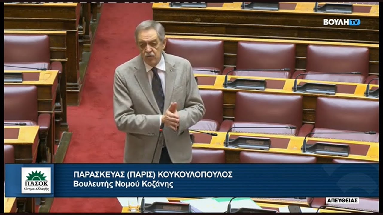 26.1.2026 - ΕΠΙΚΑΙΡΗ ΓΙΑ ΣΧΟΛΕΙΑ ΔΥΤΙΚΗΣ ΜΑΚΕΔΟΝΙΑΣ