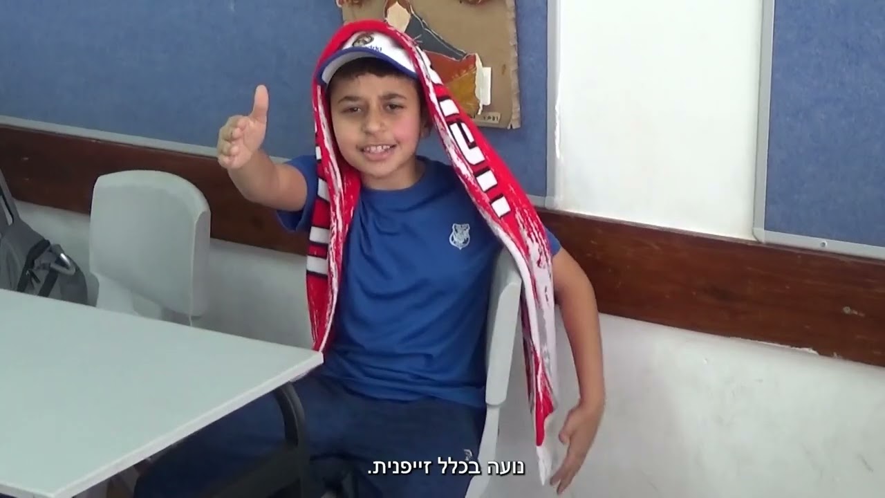 לשיר ביחד  ויצמן ה3