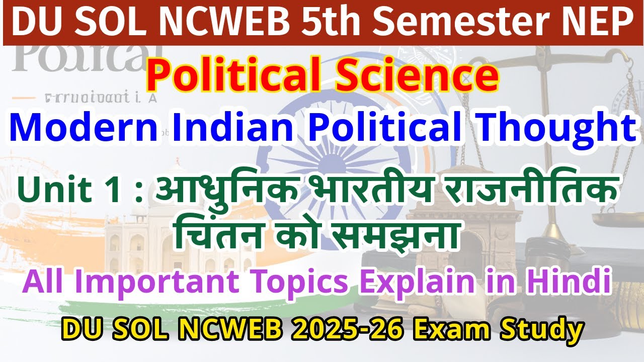 DU SOL 5th Semester Modern Indian Political Thought Unit 1 Important Topics Explain in Hindi #dusol