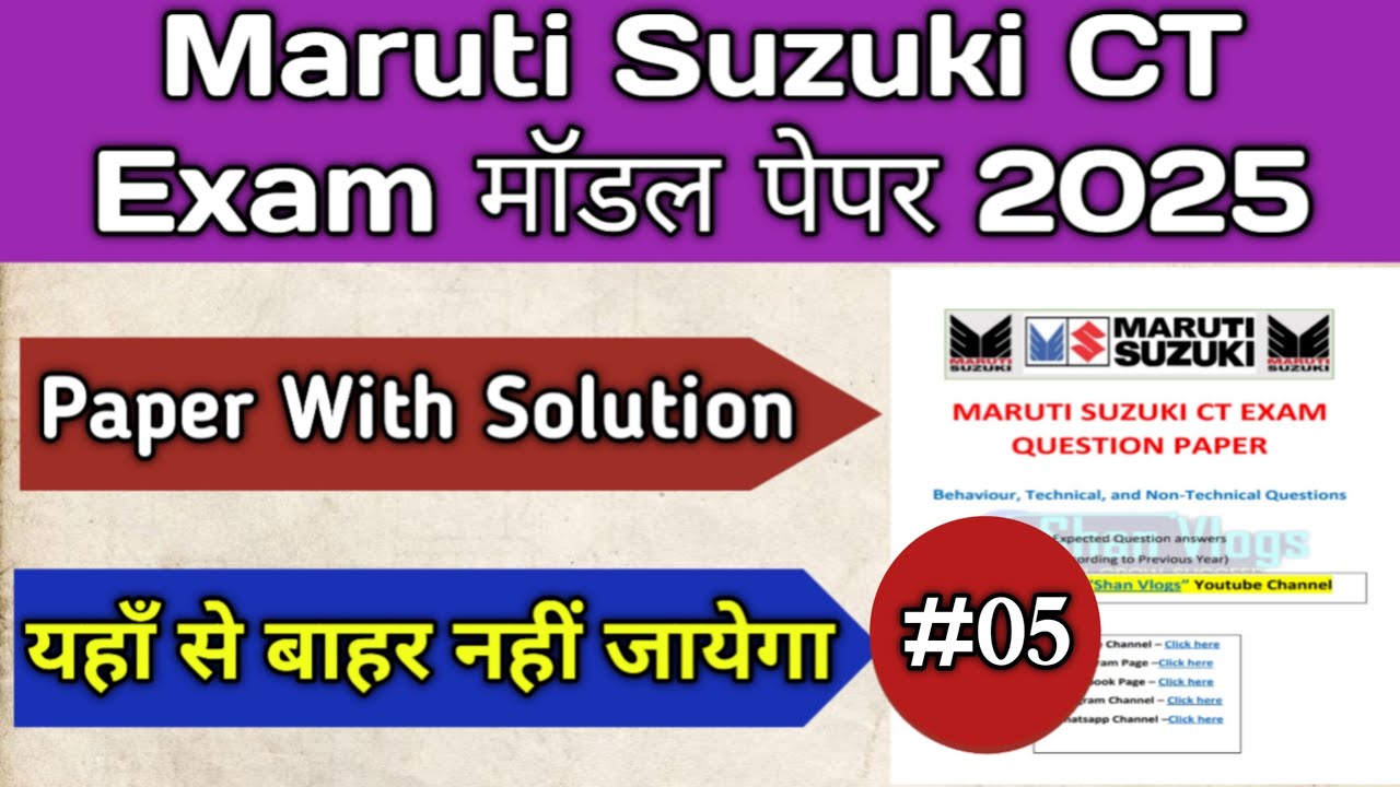 Maruti Suzuki CT Exam Question Answers 2025 || Maruti Suzuki CT Exam Question Papers | CT Exam Paper
