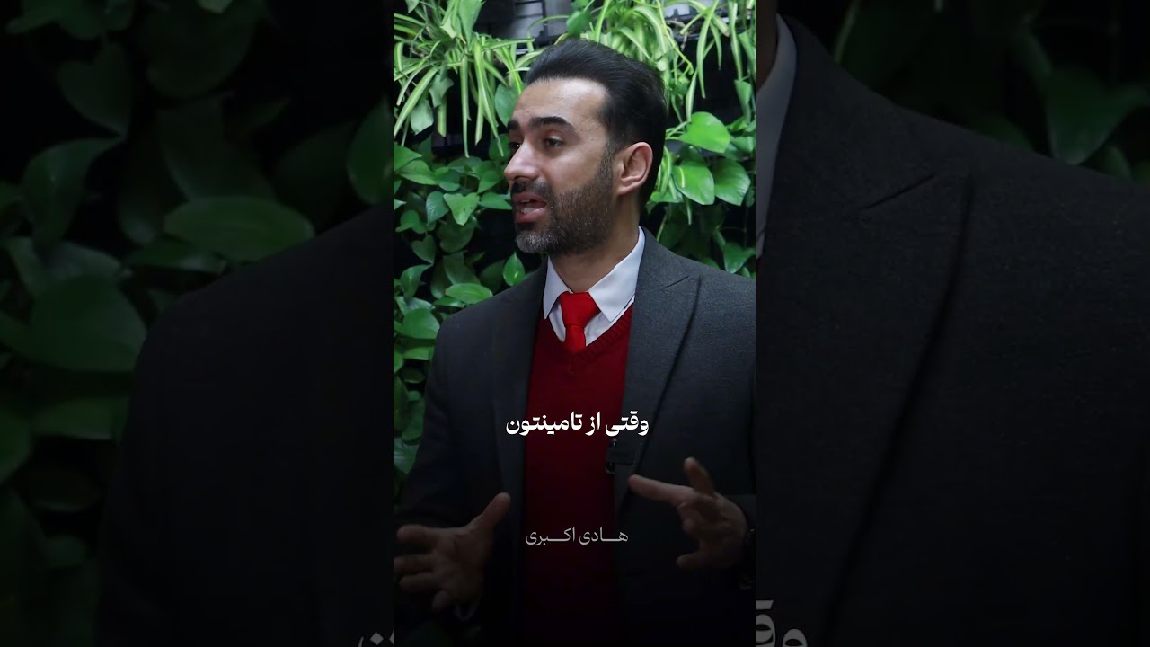 نفروشم بهتره