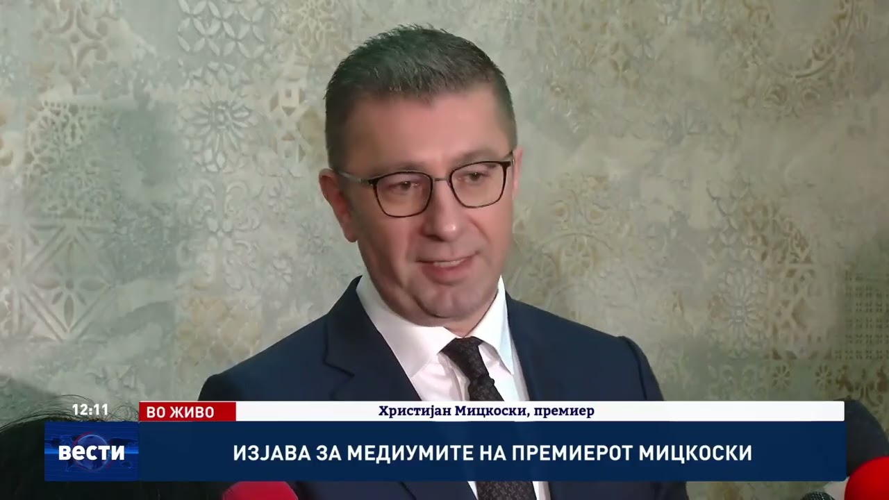 Изјава за медиумите на премиерот Мицкоски