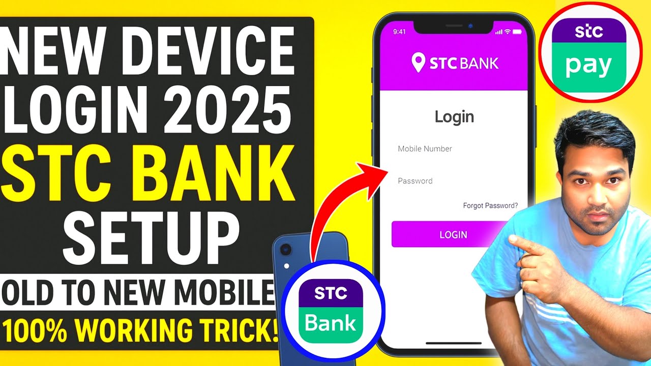 STC Bank Login New Mobile Setup | Old Phone Se New Device Me Login Kaise Kare 2025 – 100% Working 