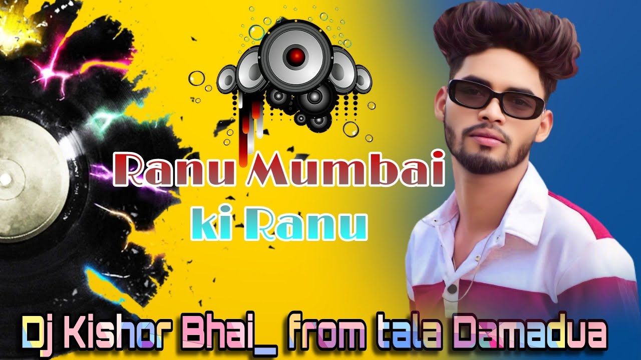 Ranu Mumbai ki Ranu Telungu song Dj Kishor Bhai Desi mix Gajapati baja