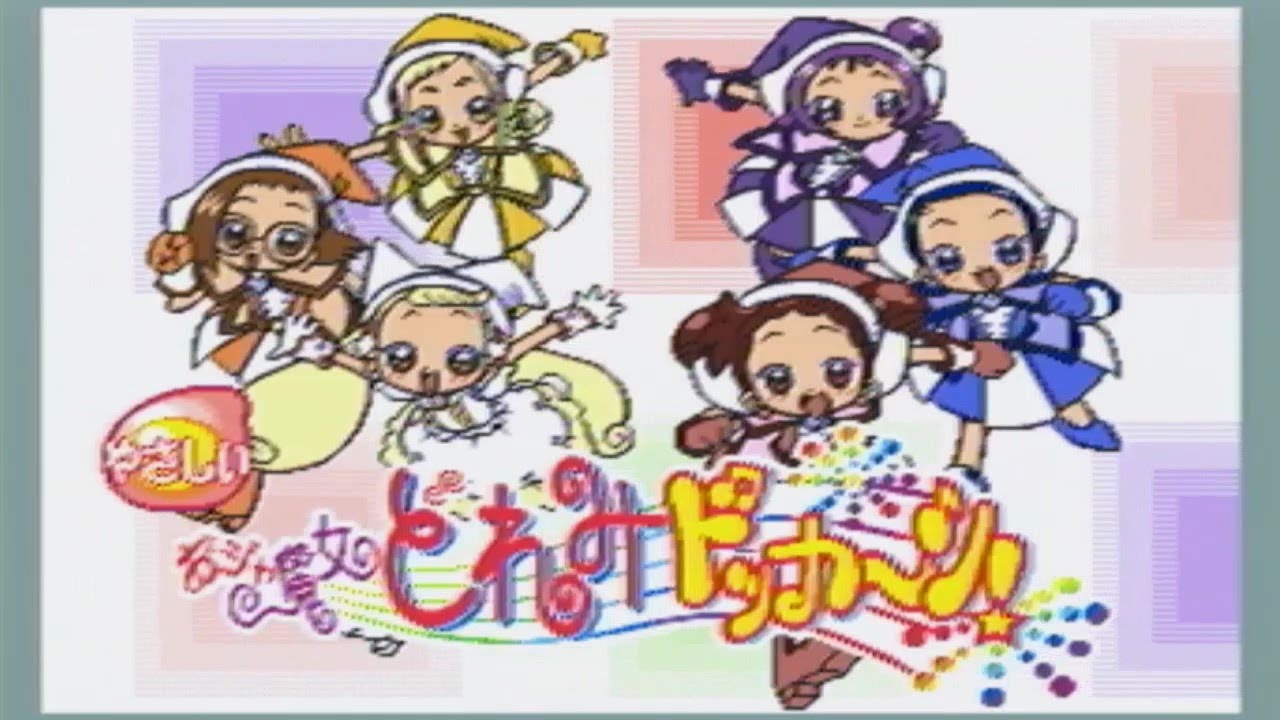 [PICO ピコ]　おジャ魔女どれみ ドッカ～ン！　レトロゲーム