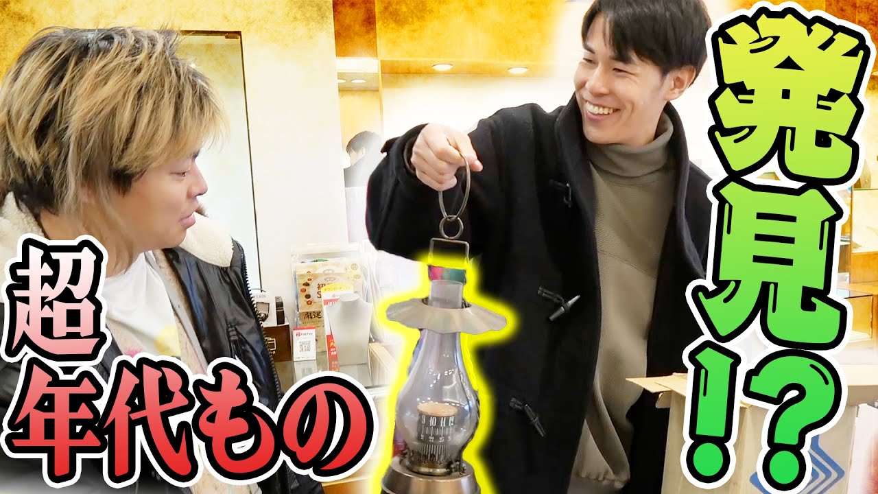お店でより長く売れ残ってる商品を買ってこい！！！