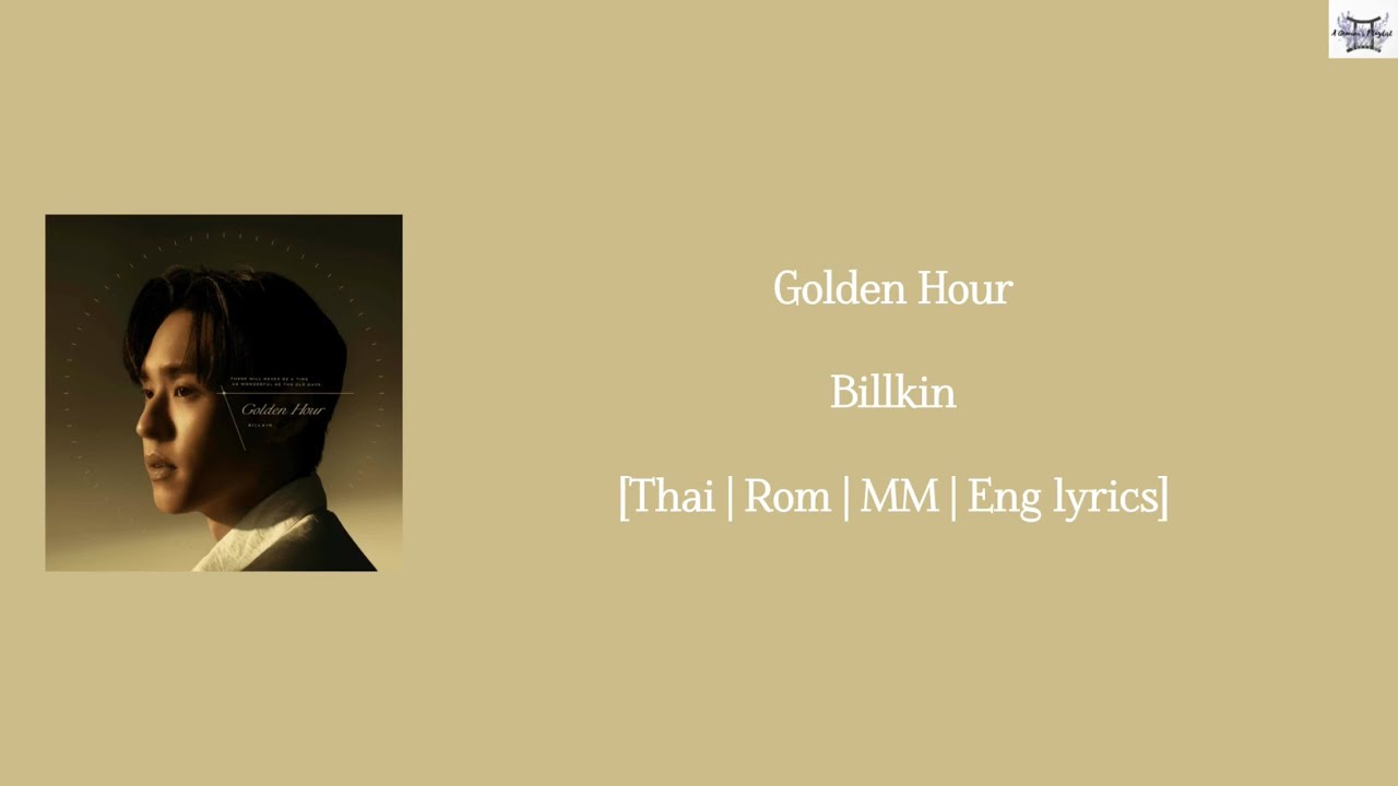 Golden Hour - Billkin [Thai: Rom: MM: Eng lyrics]