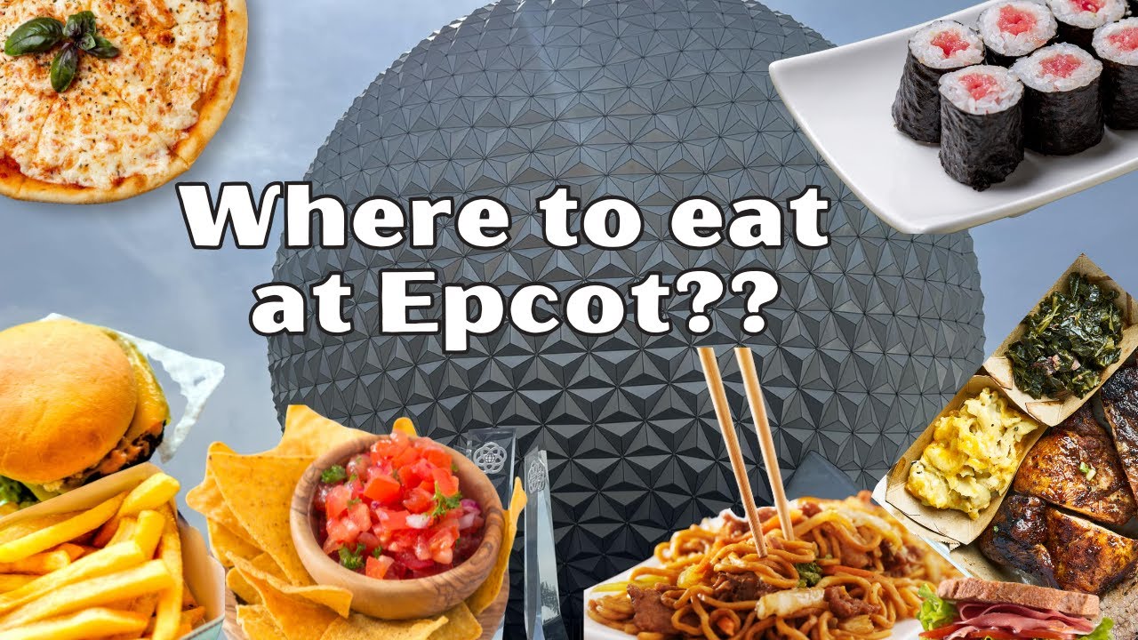 Полное руководство по всем ресторанам быстрого обслуживания в EPCOT | Меню и советы по рассадке