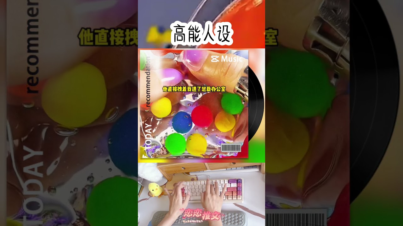 高能人设 #一口气看完 #完结文 #小说